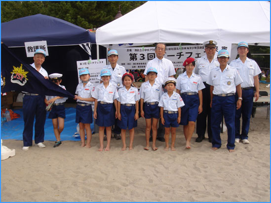 第3回ビーチフェスタ開催